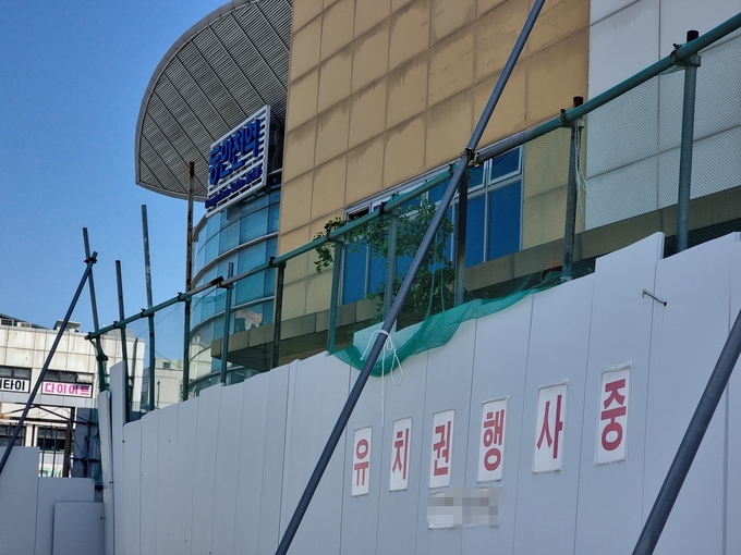 공사가 중단된 동인천역사 모습. ( 사진 = 김민지 기자 ) 