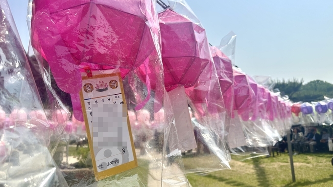 15일 오전 봉녕사 대적광전 앞에 사람들의 기원이 담긴 연등이 걸려있다. (사진=박민정 기자)