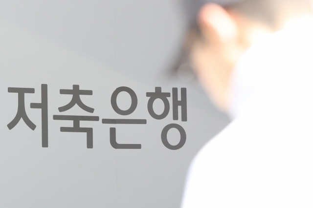 (사진=연합뉴스 제공)