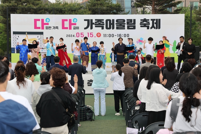 군포시가 지난 15일 군포국민체육센터에서 ‘다(多)양한 가족 다(多)같이 가족어울림축제’를 개최했다. (사진=군포시 제공)