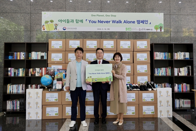 중부지방국세청이 가정의 달을 맞아 사회공헌 활동을 전개했다. (사진=중부지방국세청 제공)