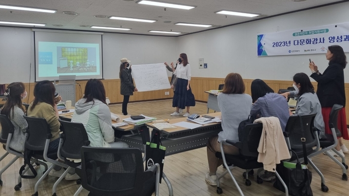 2023년 진행한 다문화강사 양성과정. ( 사진 = 인천시 제공 )