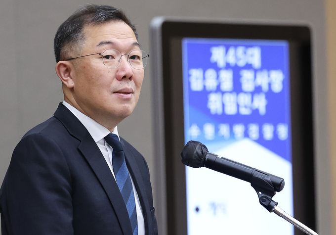  김유철 신임 수원지검장. (사진=연합뉴스 제공)