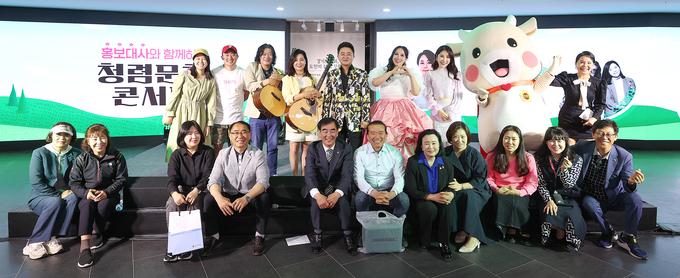 16일 경기도의회에서 열린 ‘홍보대사와 함께하는 청렴문화 콘서트’에서 경기도의회 염종현 의장과 홍보대사, 직원 등이 기념촬영을 하고 있다. (사진=경기도의회 제공) 
