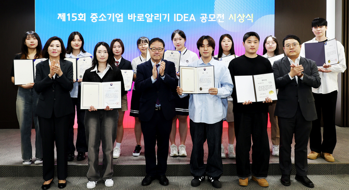 16일 '제15회 중소기업 바로알리기 IDEA 공모전'에 참여한 관계자들이 기념촬영을 하고 있다. (사진=중소기업중앙회 제공)