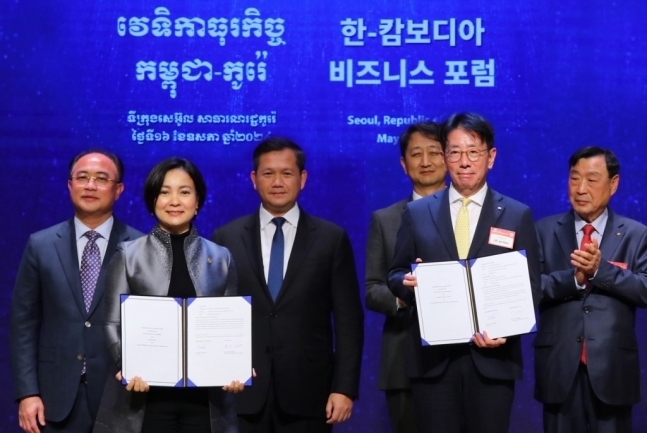지난 16일 서울시 중구 소재 대한상공회의소에서 열린 '국가간 QR코드 기반 지급결제시스템 구축 및 운영을 위한 업무협약식'에서 찌아 세레이 캄보디아 중앙은행 총재(앞줄 좌측)와 이재근 KB국민은행장(앞줄 우측)이 기념사진을 촬영하고 있다. (사진=KB국민은행 제공)