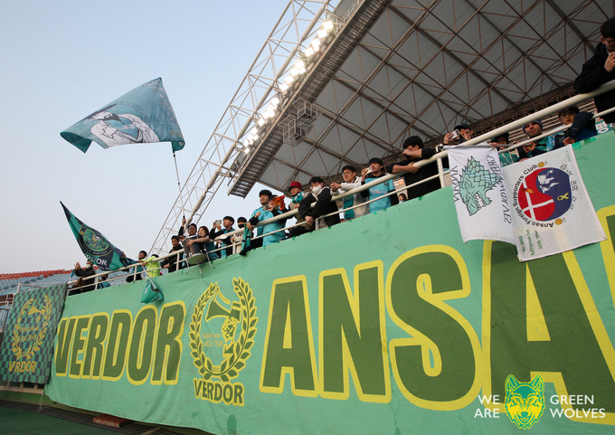 프로축구 K리그2 안산 그리너스FC가 공식 서포터즈 ‘베르도르’와 함께 3인 이상의 소그룹 서포터즈 모임인 ‘WE ARE GREEN WOLVES’를 모집한다. 사진은 안산의 공식 서포터즈 ‘베르도르’의 모습. (사진=안산 그리너스FC 제공)