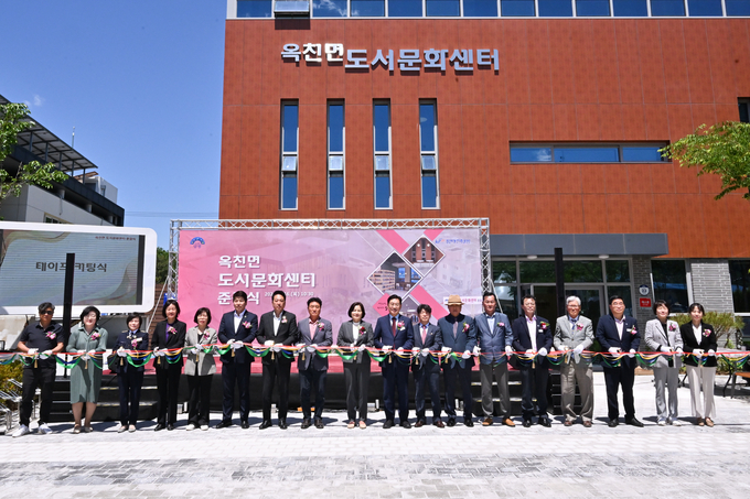 양평군 옥천면 도서문화센터 준공식. (사진=양평군 제공)
