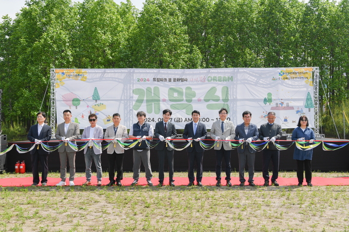지난 17일 인천 서구 수도권매립지 야생화단지에서 열린 2024 드림파크 봄 문화행사 개막식. ( 사진 = 수도권매립지관리공사 제공 )