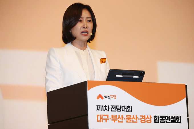 지난12일 오후 대구 엑스코에서 열린 개혁신당 제1차 전당대회 대구·부산·울산·경상 합동연설회에서 허은아 당 대표 후보가 발언하고 있다. (사진=연합뉴스)