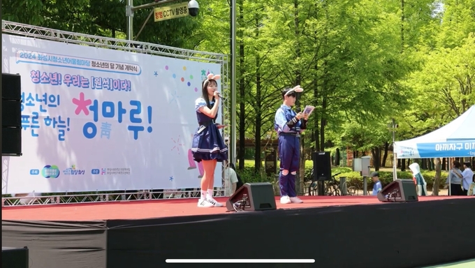 화성시청소년어울림마당 ‘청마루’ 축제 개막식 모습. (사진=화성시여성가족청소년재단 제공)