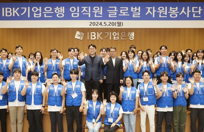 김성태 기업은행장(가운데 오른쪽), 김형선 기업은행 노조위원장(가운데 왼쪽) 및 글로벌 봉사활동에 참여하는 임직원들이 ‘2024 글로벌 자원봉사단 발대식‘에서 기념촬영을 하고 있다. (사진=IBK기업은행 제공)
