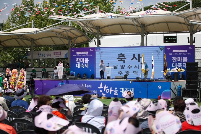 주광덕 남양주시장이 크낙새축구장에서 열린 ‘진접읍 개청 110주년·주민자치 20주년 기념 및 한마음대축제’ 행사장에서 축사를 하고 있다. (사진=남양주시 제공)