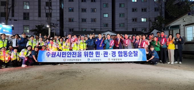 지난 20일 수원시 팔달구 인계동 인계박스에서 합동순찰이 진행됐다. (사진=박진석 기자)