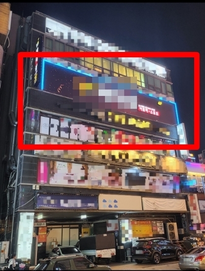  광명과 분당 등 유흥 밀집지역에 차려진 성매매 업소. (사진=경기남부경찰청 제공)