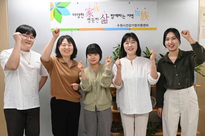  ‘수원시건강가정지원센터’ 직원들의 모습. (사진=수원시 제공)