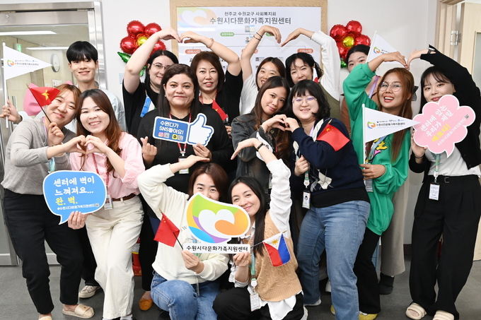 다양한 국적의 수원시다문화가족지원센터 직원과 봉사자들의 기념촬영 모습. (사진=수원시 제공)