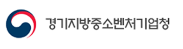 (사진=경기지방중소벤처기업청 제공)