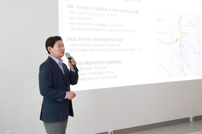 이상일 용인시장이 시정 브리핑을 열고 있다. (사진=용인시 제공)
