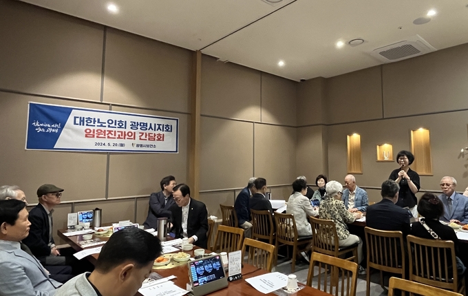 광명시 보건소는 지난 20일 대한노인회 광명시지회 임원진 20여 명과 함께 어르신 건강증진을 위한 간담회를 실시했다.(사진=광명시 제공).