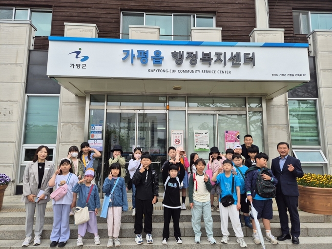 가평초 학생들이 가평 공공기관을 방문한 후 기념촬영을 하고 있다. (사진=가평읍 행정복지센터 제공)