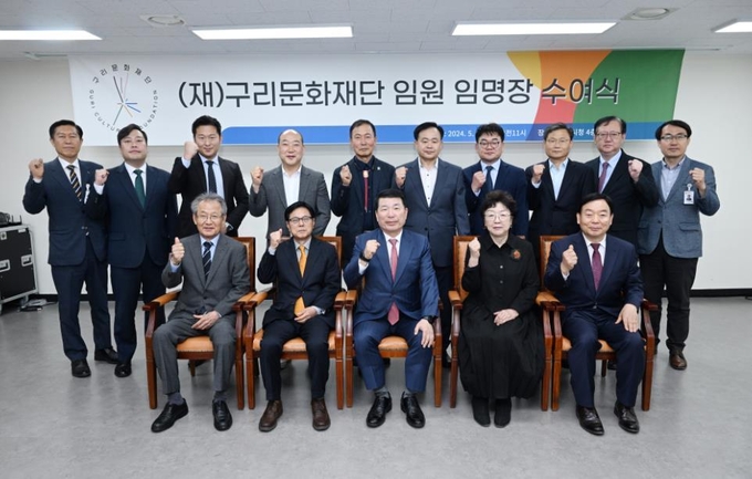 백경현(아래 가운데) 구리문화재단 이사장과 신임 임원 단체사진. (사진=구리시 제공)