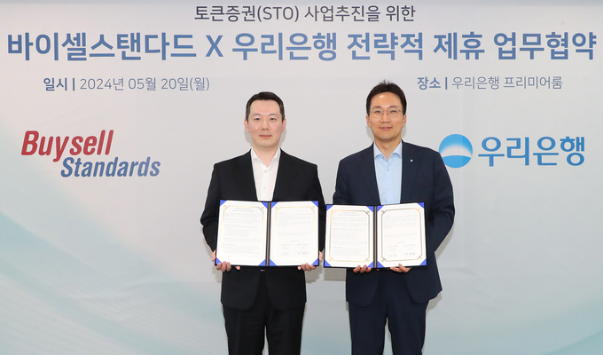 옥일진 우리은행 디지털전략그룹장(오른쪽)과 바이셀스탠다드 신범준 대표이사가 기념촬영을 하고 있다. (사진=우리은행 제공)