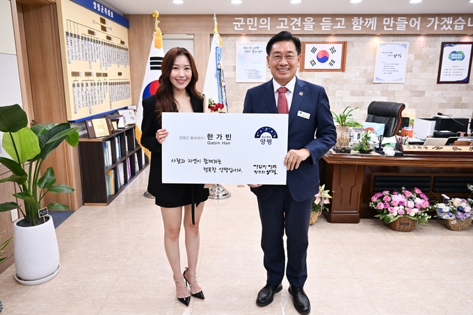 양평군이 가수 한가빈을 양평군 홍보대사로 위촉했다. (사진=양평군 제공)