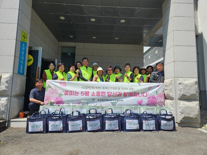 양평군 옥천면 지역사회보장협의체가 21일 가정의 달을 맞아 취약계층 50가구를 위해 정성이 가득 담긴 꾸러미를 만들어 전달했다. (사진=옥천면 행정복지센터 제공)