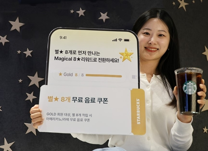 (사진=스타벅스 코리아 제공)