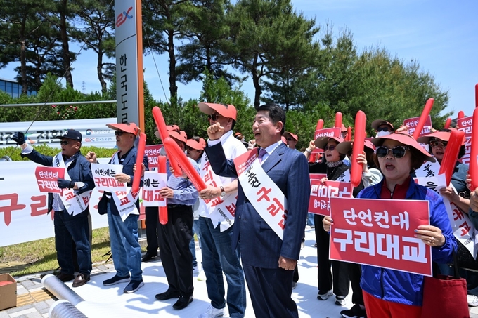 백경현 구리시장이 구리시민들과 함께 경상북도 김천시 한국도로공사 본사 앞에서 구리대교 명명 시위를 벌이고 있다. (사진=구리시 제공)