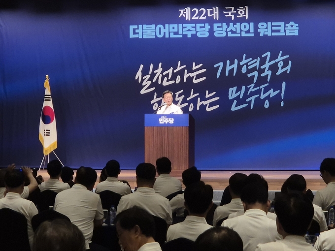 이재명 더불어민주당 대표가 충남 예산군 스플라스 리솜리조트에서 열린 ‘제22대 국회 더불어민주당 당선인 워크숍’에서 인삿말을 하고 있다. (사진=김한별 기자)