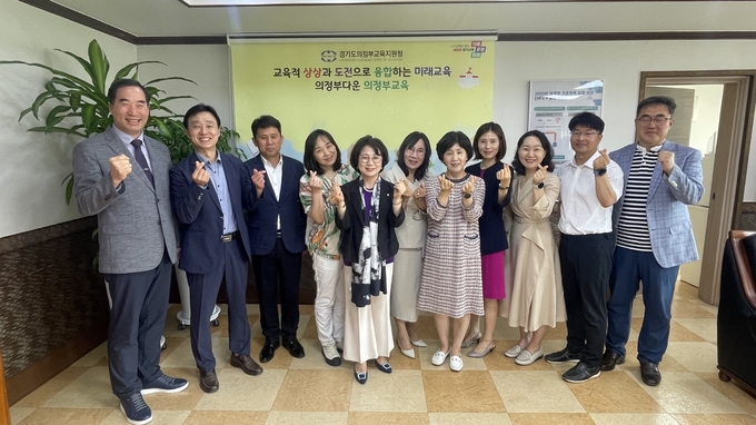 22일 의정부교육지원청이 2024 의정부 유아교육 발전방안 마련을 위한 정책협의회’를 개최했다. (사진=의정부교육지원청 제공)