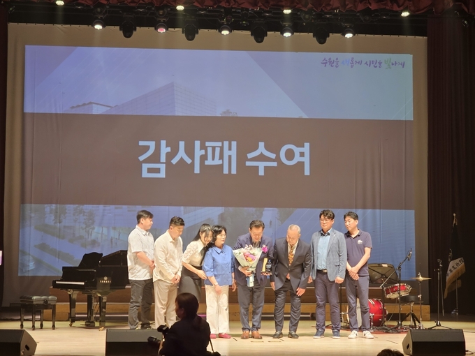 22일 빛누리아트홀 개관식에서 이재준 수원시장이 감사패를 수여하고 있다. (사진=고륜형 기자)