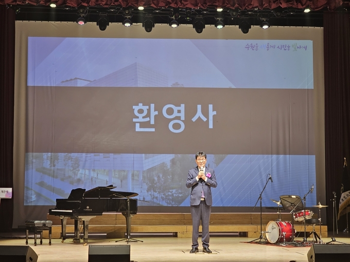 22일 빛누리아트홀 개관식에서 김봉식 수원문화원장이 환영사를 하고 있다. (사진=고륜형 기자)