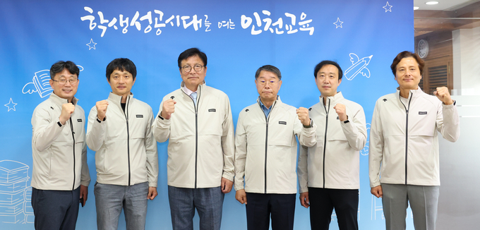 인천광역시교육청이 제53회 전국소년체육대회 출사표 기념사진을 찍고 있다. ( 사진 = 인천시교육청 제공 )