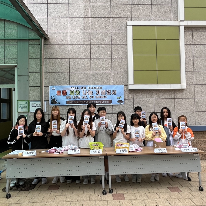 가납초등학교에서는 전교생을 대상으로 ‘토종 씨앗 나눔 행사’를 실시했다. (사진=가납초 제공)