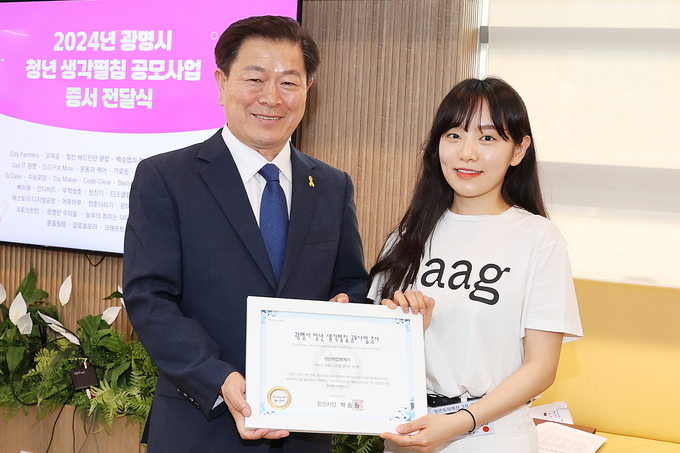 박승원 광명시장은 지난 22일 청년동에서 2024년 청년 생각펼침 공모사업에 선정된 45개 팀에 합격자 증서를 전달하고 회계교육을 진행했다. (사진=광명시 제공)