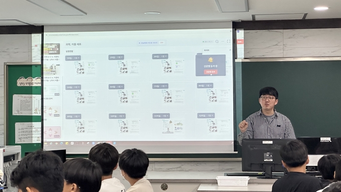 23일 오후 청계초등학교 하이러닝 활용 과학 수업에서 교사가 학생들의 학습 현황을 실시간 모니터링하고 있다. (사진=박민정 기자)
