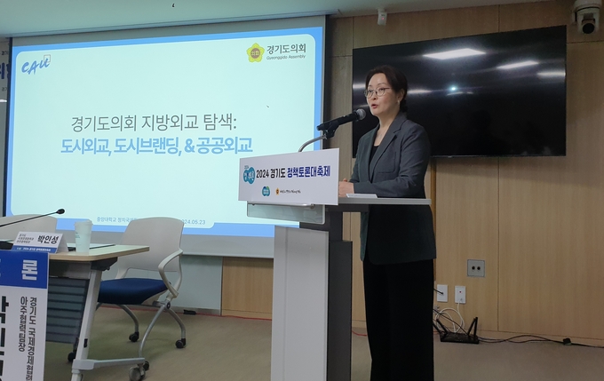 장혜영 중앙대 정치국제학과 교수가 23일 오후 경기도의회 중회의실에서 열린 ‘2024 경기도 정책토론대축제’에서 주제 발표를 하고 있다. (사진=나규항 기자)