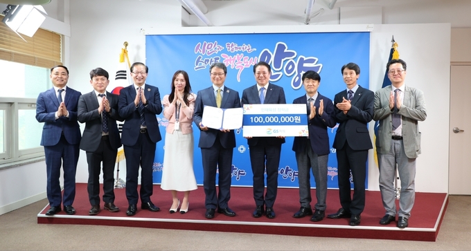 최대호 안양시인재육성재단 이사장(오른쪽 네 번째)와 유재영 GS파워 대표이사(다섯 번째)가 장학금 기탁식 후 관계자들과 함께 기념사진을 찍고 있다.(사진=안양시 제공)