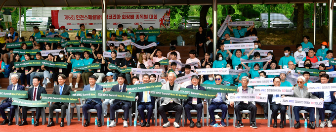 지난 24일 열린 ‘제5회 인천스페셜올림픽코리아 회장배 종목별대회’에서 박민서 인천스페셜올림픽코리아 회장이 2025 APEC 정상회의 인천유치를 기원하는 세레모니를 하고 있다. ( 사진 = 인천스페셜올림픽코리아 제공 )