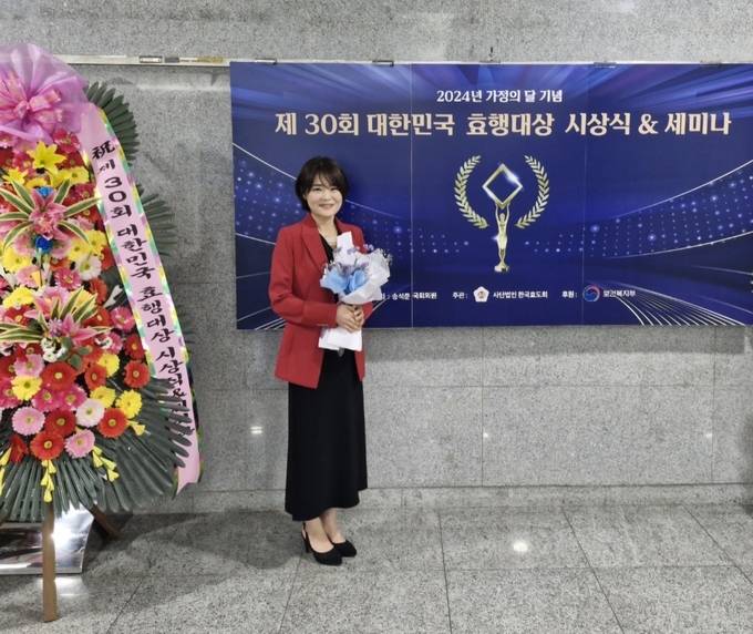 김민숙 고양시의회 의원. (사진=고양시의회 제공)