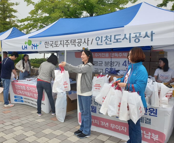 지난 25일 개최된 '컬쳐런 2024 영종국제도시 마라톤대회' 행사장 부스에서 LH와 IH가 '인천영종 주거전용 단독주택용지'를 분양하기 위한 홍보를 하고 있다. ( 사진 = 유지인 기자 )