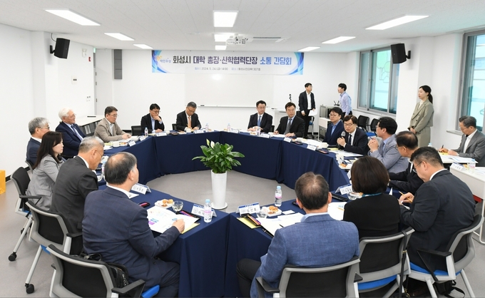 대학 총장들과 소통 간담회. (사진=화성시 제공)