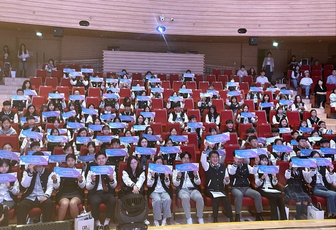 25일 경기도교육청 남부신청사 대강당에서 ‘경기도교육청 제1기 미래나래 교육기자단’ 남부지역 발대식이 진행되고 있다. (사진=경기도교육청 제공)
