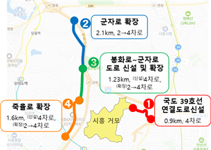 거모지구 도로 확장도.(사진=시흥시 제공).