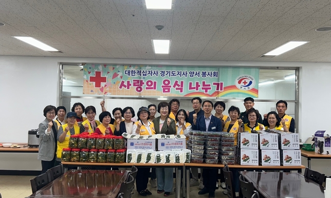 대한적십자 경기도지사 양서 봉사회가 사랑의 음식 나누기 사업을 실시했다. (사진= 양서면 행정복지센터 제공)