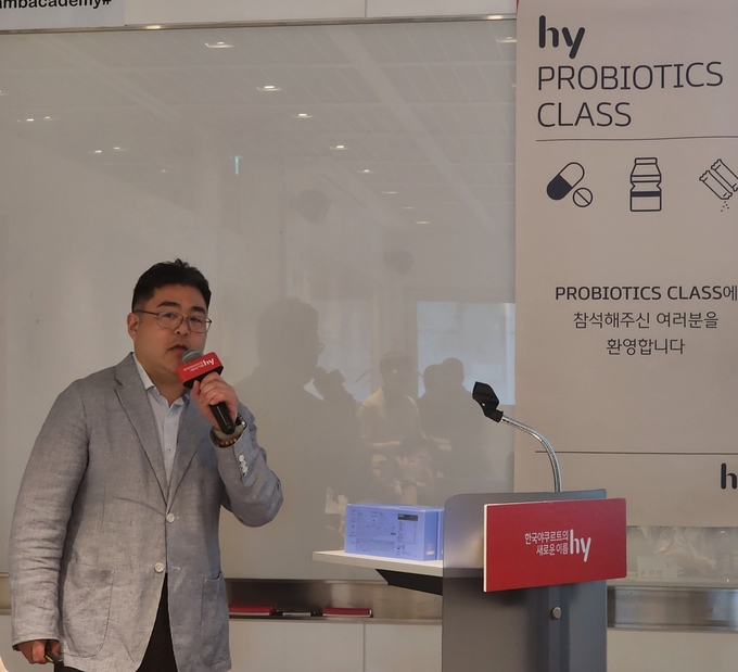 프로바이오틱스와 hy의 사업을 설명하고 있는 김주연 hy 중앙연구소 신소재 개발팀 팀장. (사진=이효정 기자)