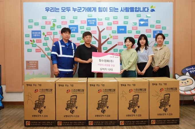 청수정화㈜는 가정의 달을 맞아 지난 24일 정왕2동의 어려운 이웃을 위한 후원품 실버카 10대를 정왕2동 행정복지센터에 전달했다. (사진=시흥시 제공)
